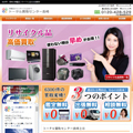 美術品・骨董品、片付け作業、解体作業